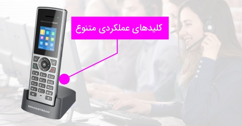معرفی کلیدها