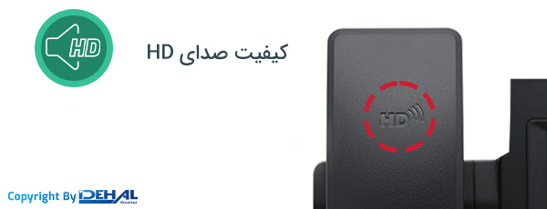 صدای باکیفیت