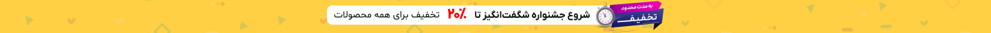 ایده‌آل گستر